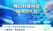 以下哪一项是四线笛鲷的显著特征