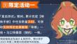 星痕共鸣徽章怎么获得