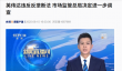 官方初步调查公布：英伟达违反反垄断法！会有什么后果