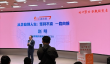 荣耀前CEO赵明现身复旦演讲：向学习小米营销
