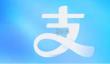 支付宝账号解除授权教程