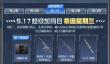CF穿越火线工作日好礼上线！稀有奖励幸运牛仔玩偶限时领！