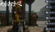 大奉打更人手游刀怎么制作