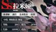 银与绯拉米娅技能怎么样