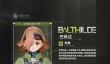 少女前线2巴希达有什么技能