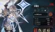 银与绯多蕾丝有什么技能