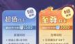 灵兽大冒险月卡怎么买
