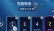 灵兽大冒险装备怎么打造