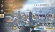 逆水寒潮光怎么玩