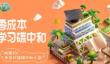 碳碳岛经验值怎么获取