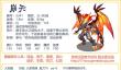 洛克王国崩天技能搭配