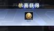 CF手游赏金币能留到下赛季吗