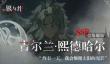 银与绯歌德兰技能怎么用