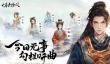 大奉打更人占领源副本怎么打