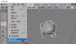 Blender怎么开启启动画面