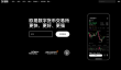 欧易OEX交易所APP安卓 v6.140.0 最新版下载