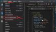 Vscode工作区如何添加多个文件夹