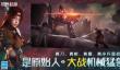 荒野起源新手怎么玩