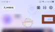 《hello语音》修改昵称方法