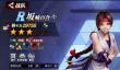 全明星觉醒坂崎百合有什么技能