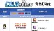 DNF2025金秋版本暗帝时装属性选择