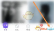 《hello语音》桌面语音悬浮球关闭方法