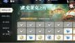 斗罗大陆猎魂世界氪金严重吗