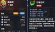龙石战争哪些英雄最强