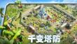 龙石战争新手怎么玩
