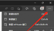Edge浏览器怎么开启多标签页关闭提醒