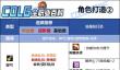 DNF2025金秋版本女柔道时装属性选择