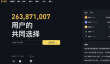 币安南亚惊喜：2万美元代币券免费领！
