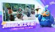 创造吧我们的星球新手怎么玩