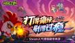 英勇之地新手怎么玩