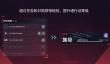 无畏契约手游通行证有什么奖励
