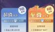 灵兽大冒险氪金怎么氪