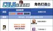 DNF2025金秋版本驱魔时装属性选择