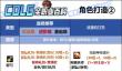 DNF2025金秋版本奶爸时装属性选择