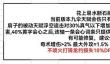 燕云十六声91版本