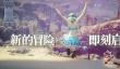 最终幻想14水晶世界怎么玩