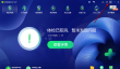 360安全卫士怎么关闭主页面搜索框