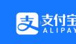 支付宝拒绝别人转账操作方法