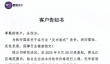 消息称快递行业迎来涨价潮，多地陆续宣布上调收件价格