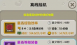 魔力佣兵团阵容调整搭配技巧