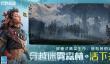 荒野起源有什么特色玩法