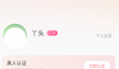 《空浪旅行》创建计划方法