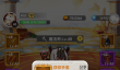 《魔力佣兵团》新手攻略