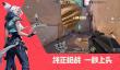 无畏契约源能行动幻影怎么用