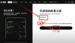 USTD充值渠道有哪些 USTD充值渠道官网入口