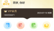 《单词速记宝》学单词方法